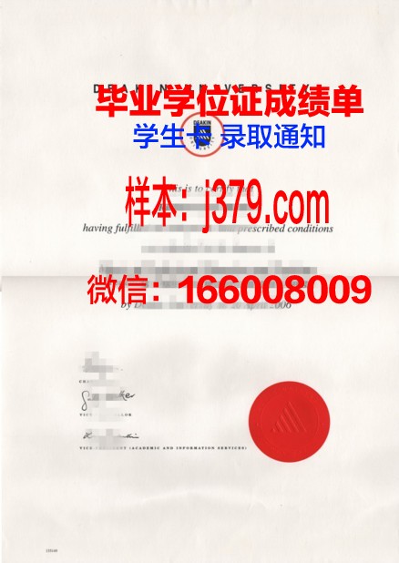西北政法大学毕业证书样本(西北政法大学毕业证书样本)