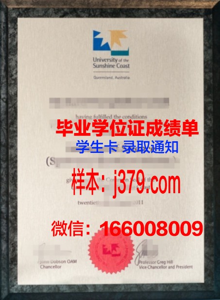 蔚蓝海岸大学联合体毕业证模板(蔚蓝海岸大学官网)