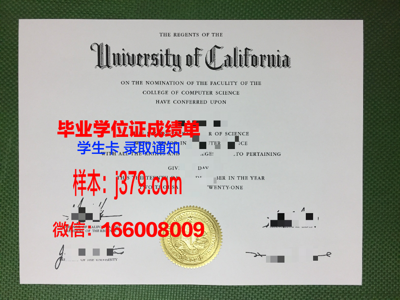 大邱保健大学毕业证原版