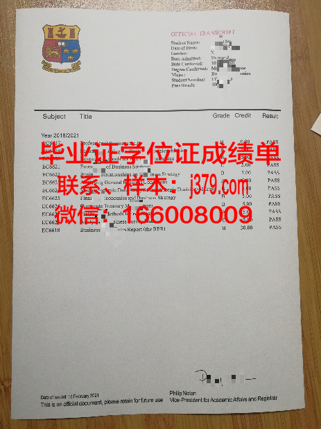 西伯利亚国立交通大学毕业证书(新西伯利亚国立大学毕业证)