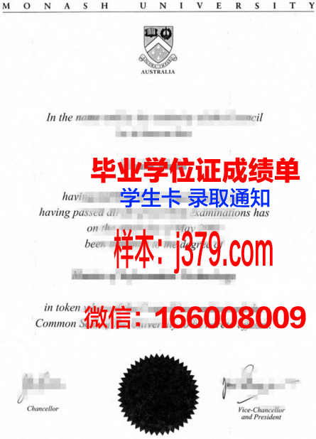 西北航空学院毕业文凭