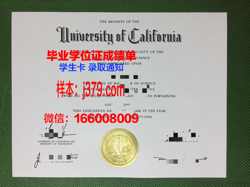 太历国立大学硕士毕业证(国立台湾大学毕业证)