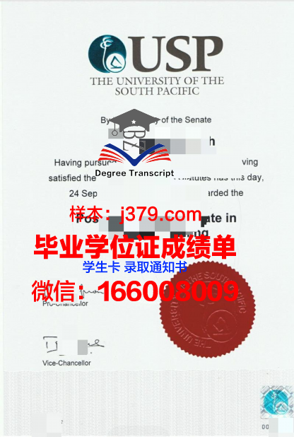 太平洋大学（俄勒冈州）成绩单：一份全球认可的学术凭证