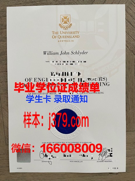 奈梅亨大学毕业证书图片高清(奈梅亨大学qs排名)