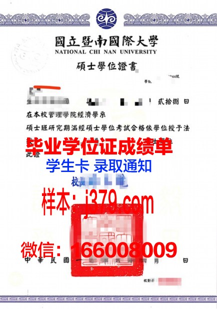 大学没学位证如何补救