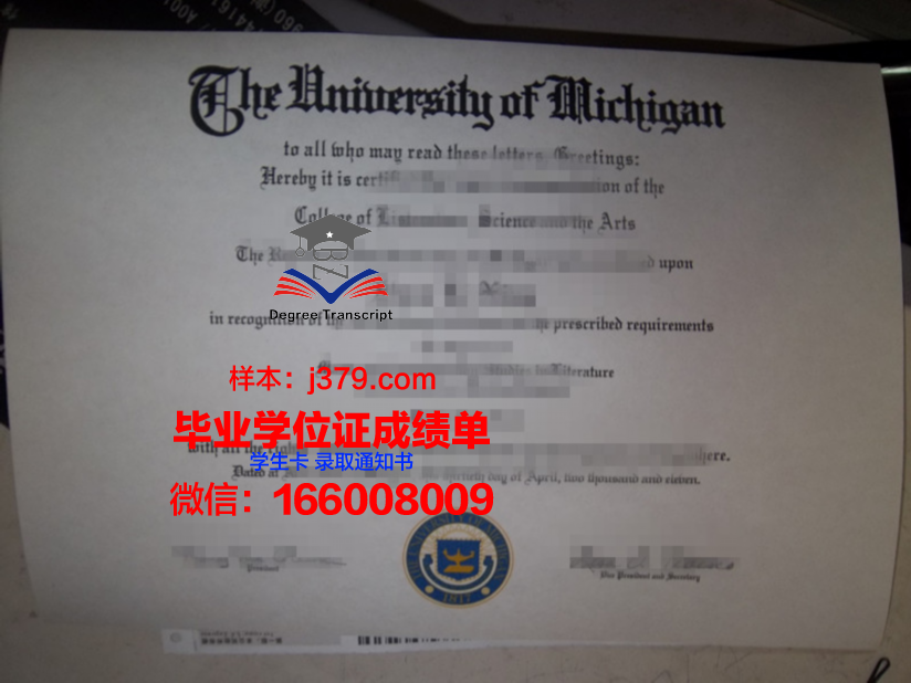 西伯利亚联邦大学毕业证翻译(西伯利亚留学)