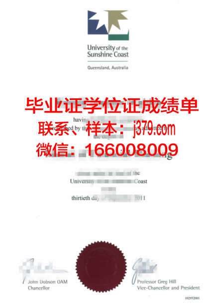 蔚蓝海岸大学联合体毕业证模板(蔚蓝海岸大学官网)