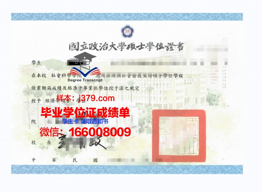 南卡罗莱纳州立大学毕业证学位证(南卡罗来纳州大学申请难吗)
