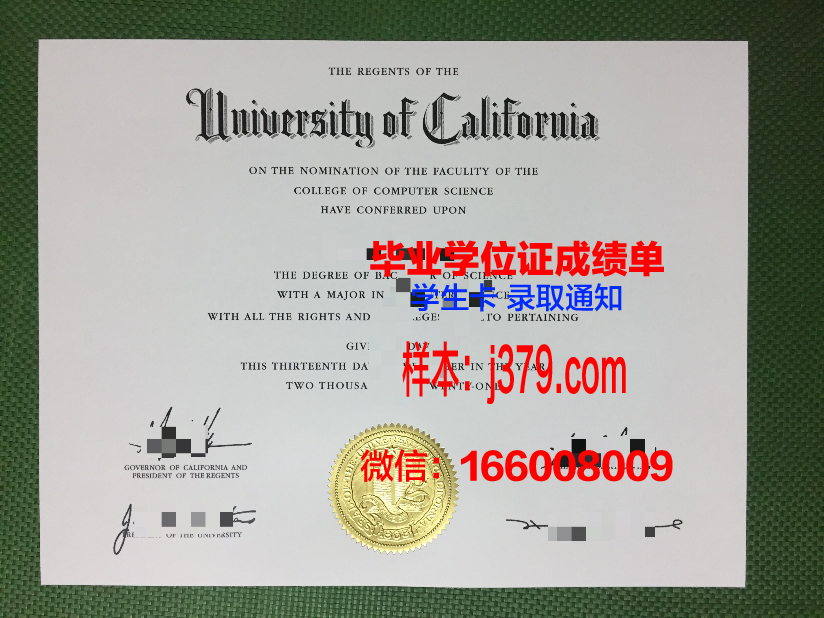 南林淮安毕业证(南林淮安毕业证书会标淮安校区吗)