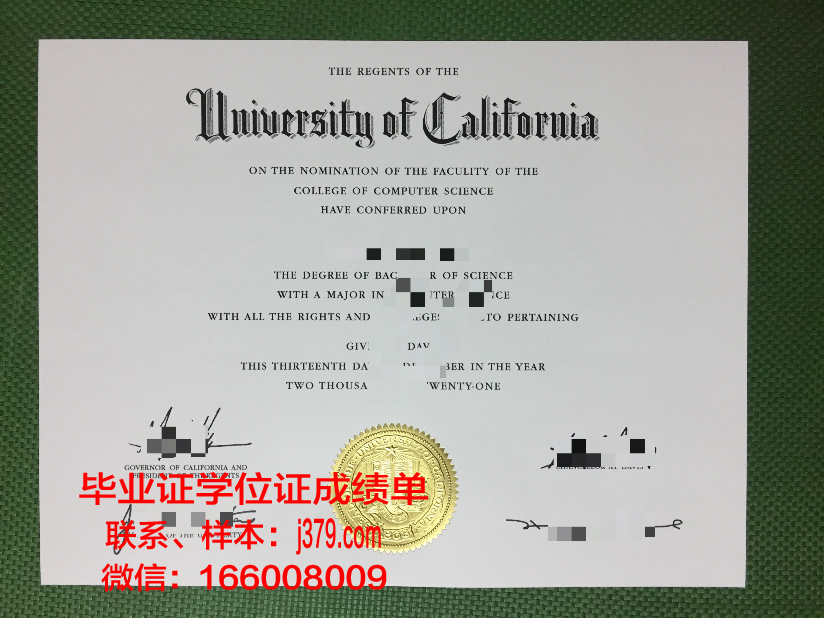 大峡谷大学毕业证补办(大峡谷大学毕业证补办需要多久)