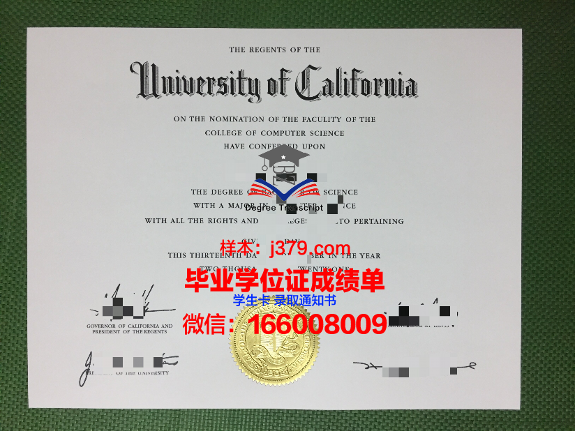 大手前大学毕业证Diploma文凭成绩单