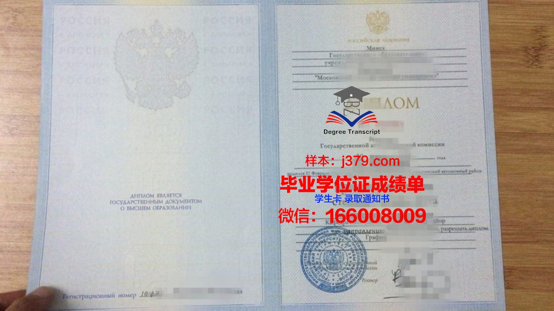 南俄罗斯国立技术大学（新切尔卡斯克工学院）读多久才毕业证(俄罗斯南俄国立技术大学排名)
