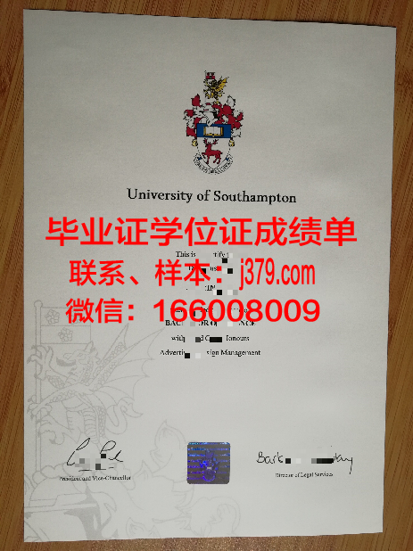 南安普顿大学毕业证研究生有用吗(南安普顿大学研究生毕业要求)