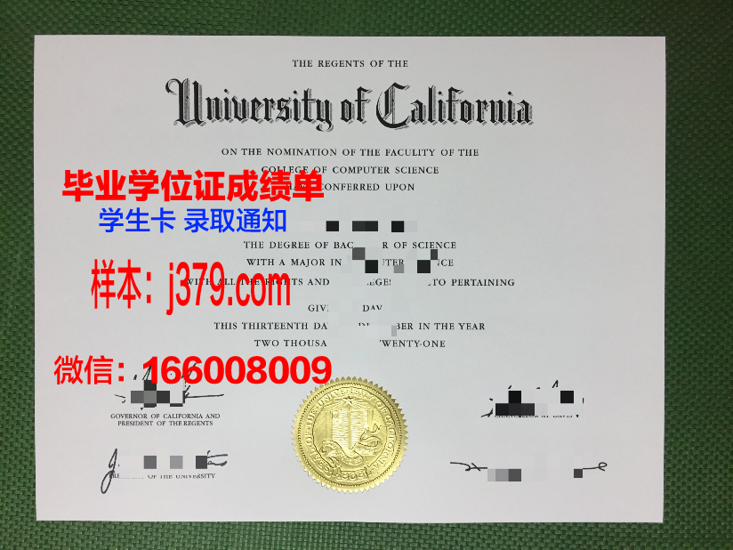 蒙特埃里森大学本科毕业证(蒙特利尔大学毕业证)