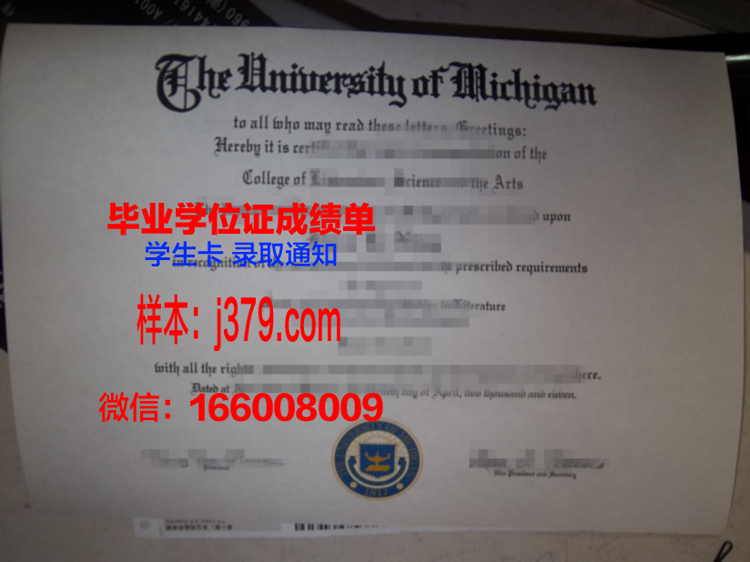 大阪府大本科毕业证：承载荣誉与梦想的证书