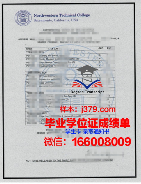 西北拿撒勒大学毕业证书图片模板(西北拿撒勒大学排名)