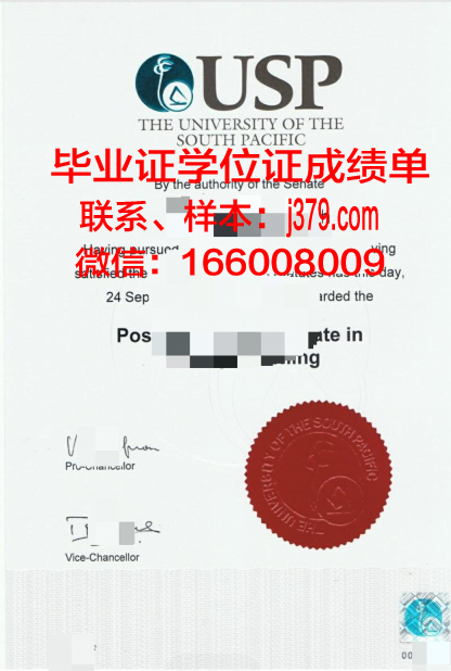 太平洋大学（加利福尼亚）毕业证防伪(太平洋国立大学校徽)