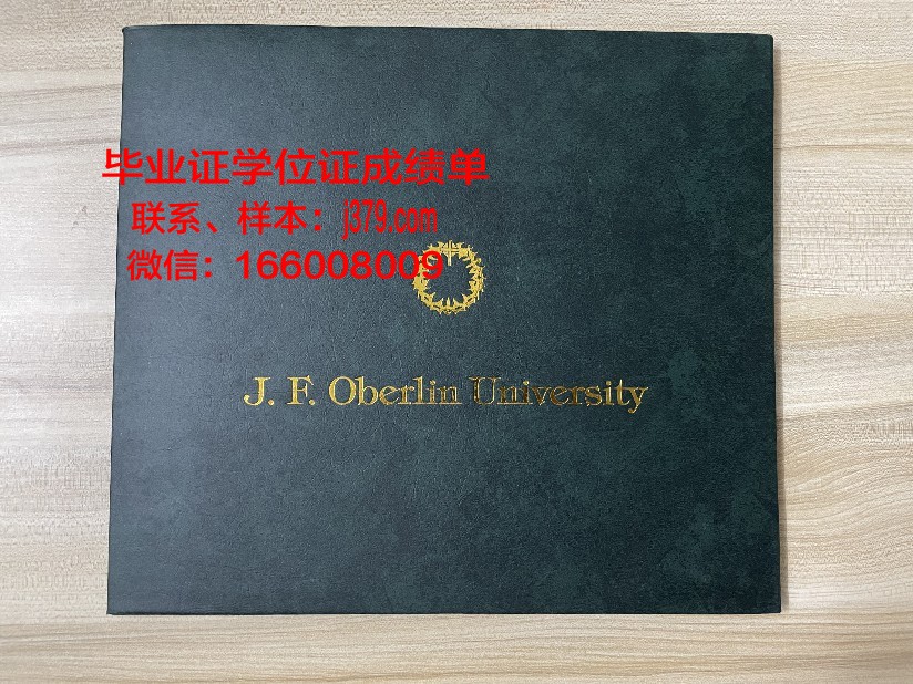 西利曼大学博士毕业证书(西利曼大学怎么样)