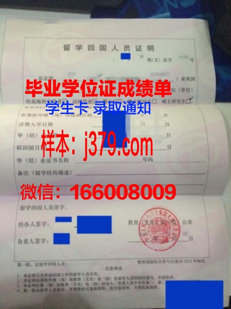 大学预毕业证明怎么开(大学预毕业证明怎么开的)
