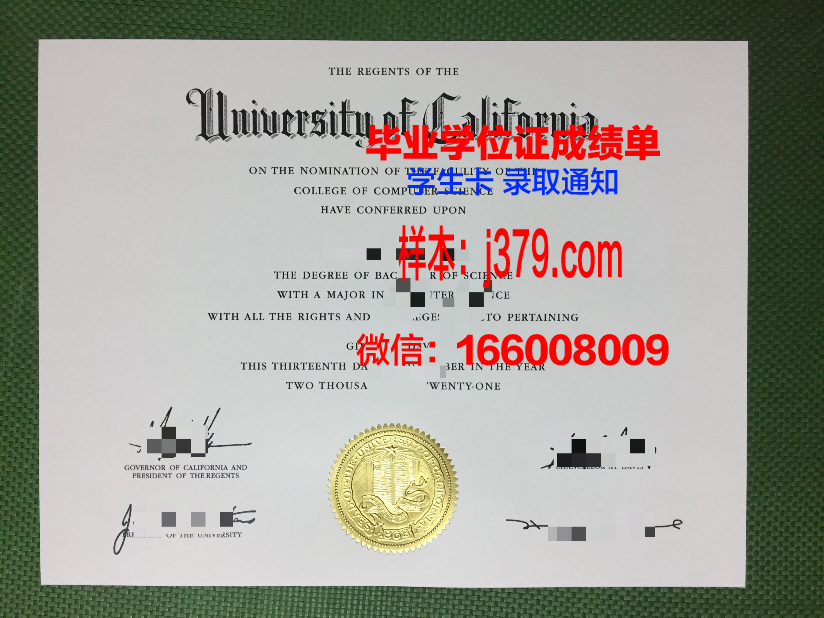 西京大学毕业证Diploma文凭成绩单