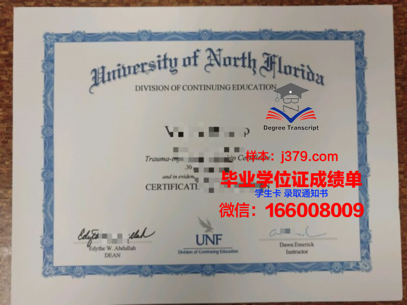 西佛罗里达大学研究生毕业证书(佛罗里达大学研究生回国就业)