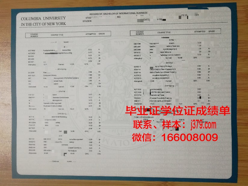 西伯利亚国立汽车公路学院证书成绩单(西伯利亚交通)