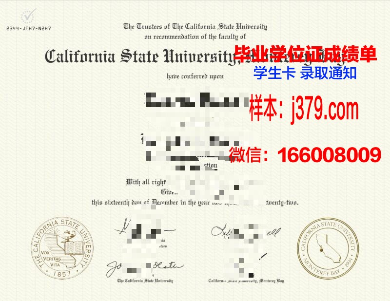 蒙特雷高等技术学院毕业证是真的吗(蒙特雷入学条件)