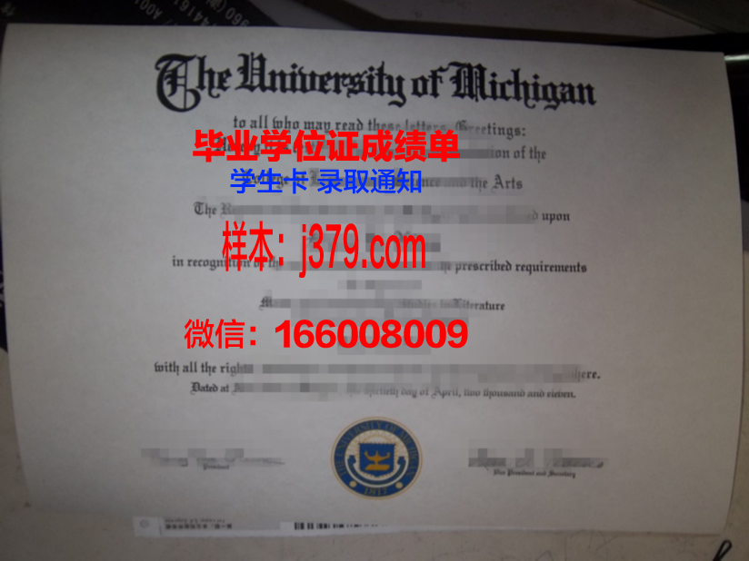西南学院大学毕业证壳子(西南大学毕业证遗失补办)