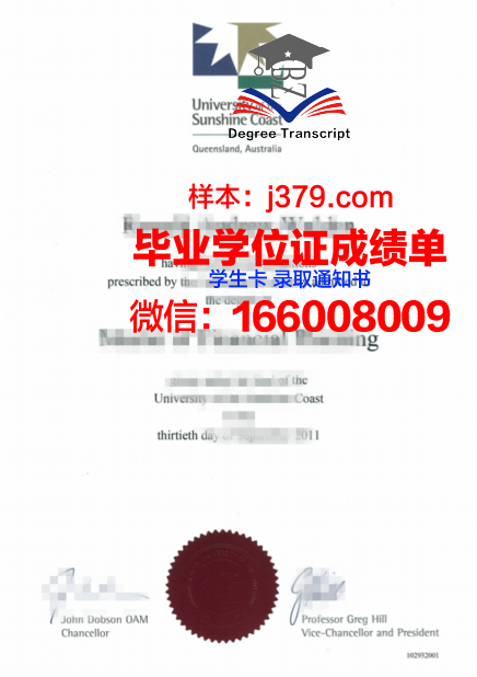 蔚蓝海岸大学联合体证书成绩单(蔚蓝海岸大学学费)