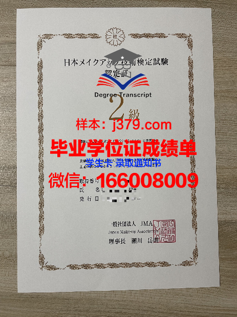 襄阳市护士学校毕业证书图片(襄阳市护士学校毕业证书图片样本)