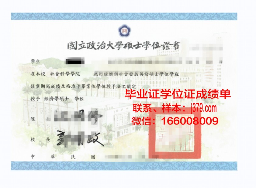 大阪产业大学学位证(大阪产业大学学位证有用吗)
