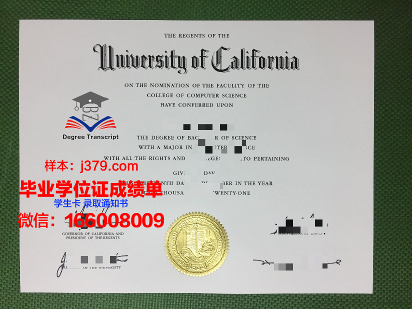 西南大学毕业证照片(西南大学毕业证编号查询)