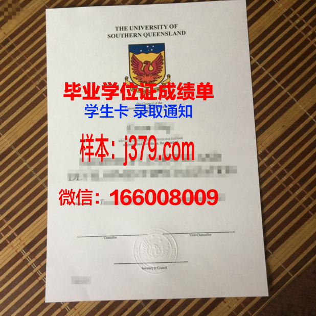 南昆士兰大学毕业证Diploma文凭成绩单