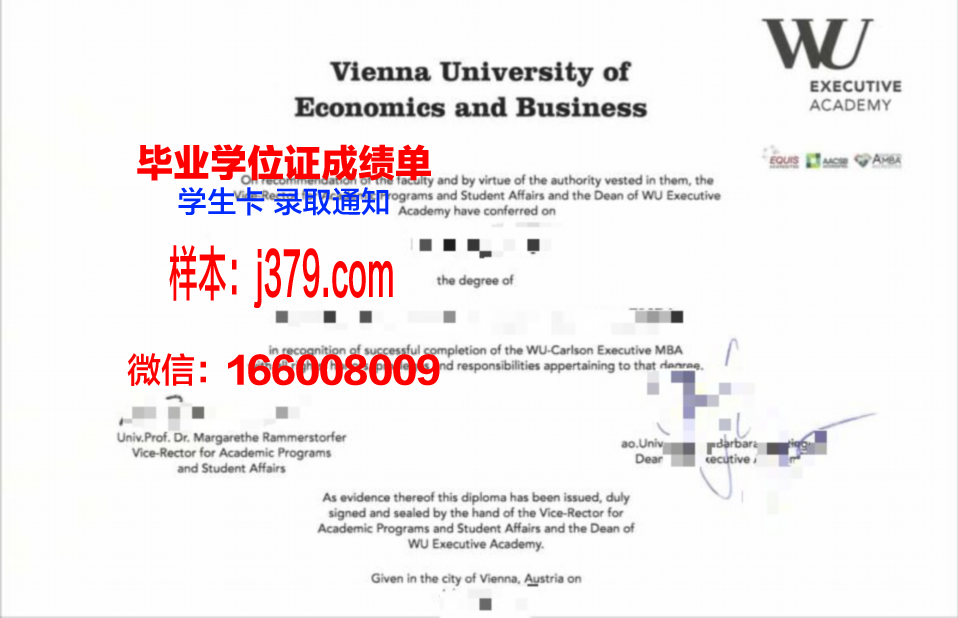 维也纳大学研究生毕业证书(维也纳大学博士专业)