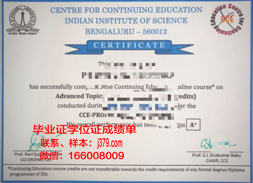 雷恩国立应用科学学院毕业证样式(雷恩高等商学院)