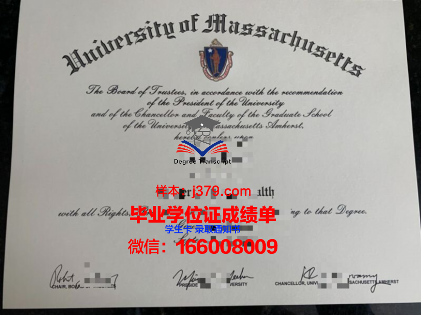 阿默斯特学院毕业证 Amherst College diploma