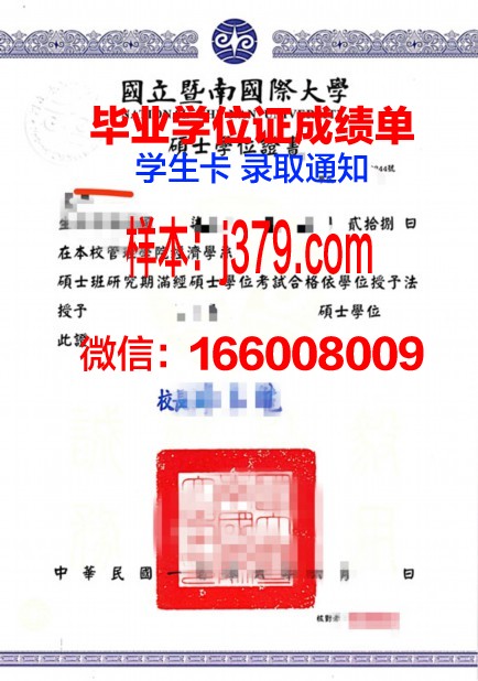 霍姆斯格兰技术与继续教育学院学位证成绩单：展现学术成就的权威证明
