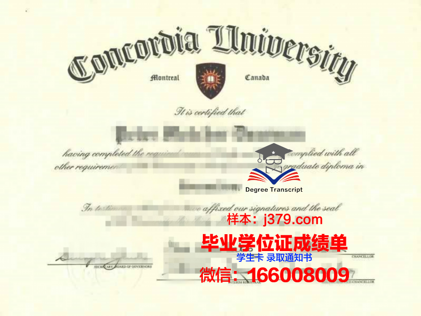 维耶蒙特利尔学校拿不了毕业证(维斯蒙特学院)