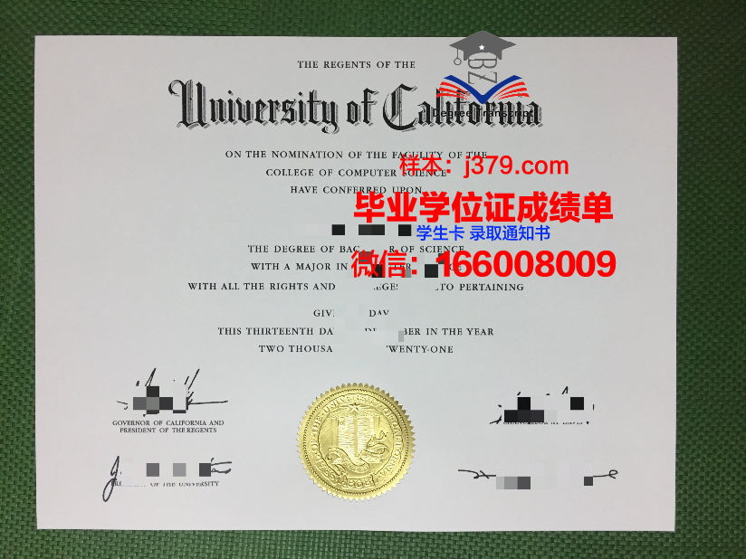 陆军教学科研中心俄罗斯联邦武装力量多兵种合成学院”硕士毕业证