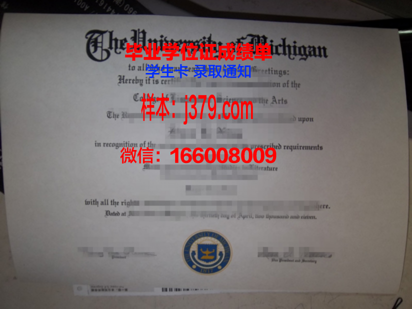 雅西国立艺术大学博士毕业证(雅西国立艺术大学博士毕业证样本)