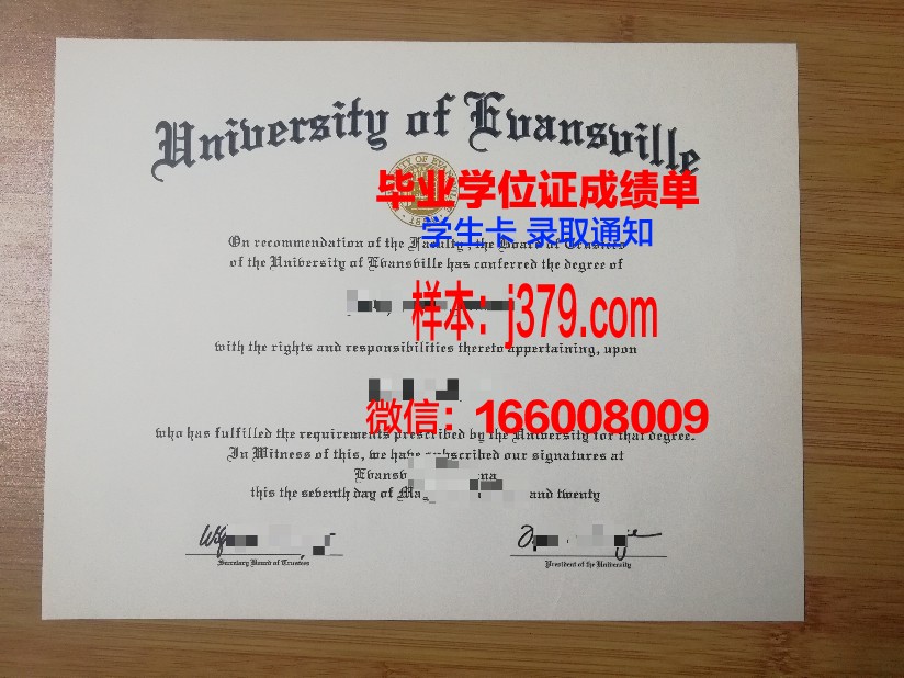 霍普金斯维尔社区学院毕业证学位文凭学历Diploma