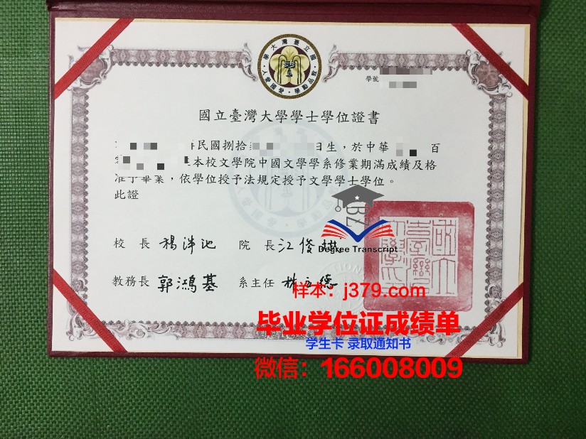 雅罗斯拉夫尔国立大学毕业证补办(俄罗斯雅罗斯拉夫国立大学)