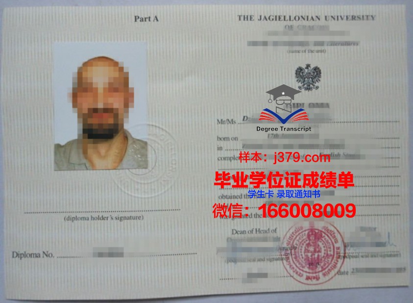 雅盖隆大学毕业证学位证(雅盖隆大学qs世界排名)