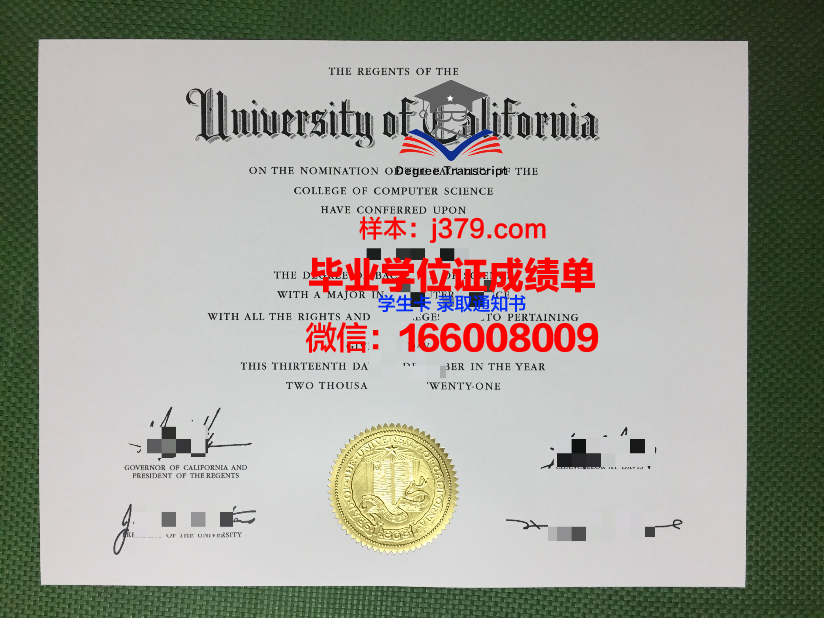 雅隆大毕业证：承载荣誉与梦想的凭证
