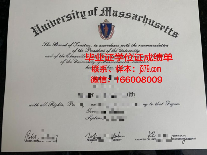 阿默斯特学院毕业证好找工作吗(阿默斯特学院毕业证好找工作吗知乎)