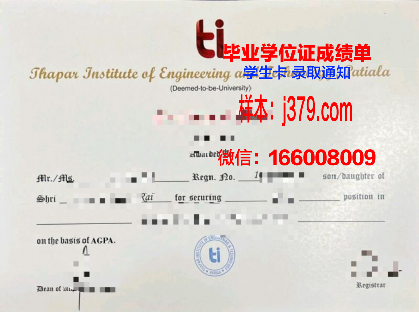 维罗纳美术学院硕士毕业证(维罗纳美术学院硕士毕业证书图片)