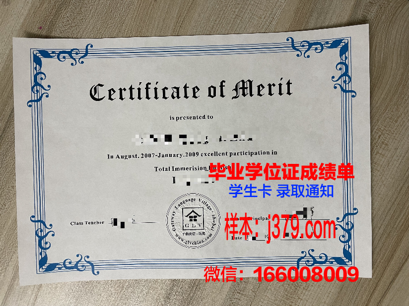 雷根斯堡大学毕业证书图片(雷根斯堡ds)