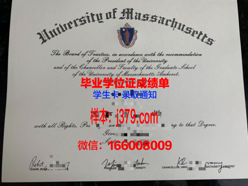 阿默斯特学院毕业证学位文凭学历Diploma