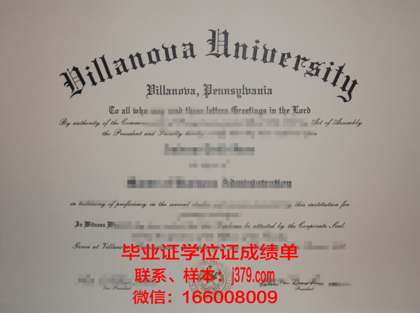 维拉朱丽学院毕业证长什么样(维拉丽家)