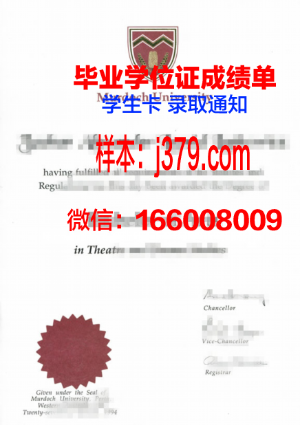 维索大学本科毕业证书图片：承载荣誉与梦想的纸笔之间